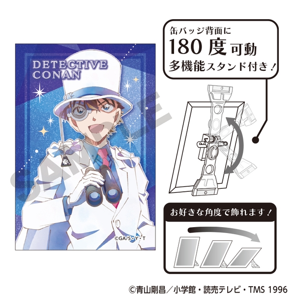 名探偵コナン グリッターアート缶バッジ 怪盗キッド 天体観測 クラパレット