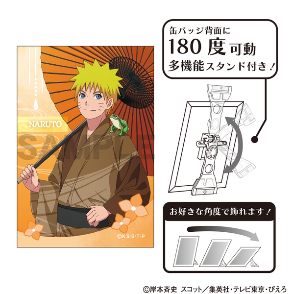 NARUTO-ナルト- 疾風伝 アート缶バッジ うずまきナルト 五月雨