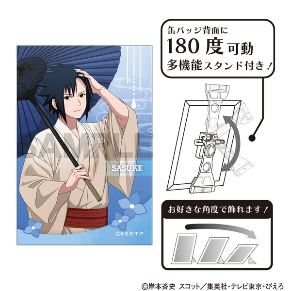 NARUTO-ナルト- 疾風伝 アート缶バッジ うちはサスケ 五月雨