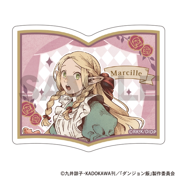ダンジョン飯 本型アクリルクリップ マルシル 童話