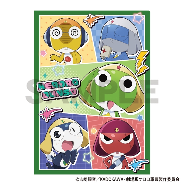 新劇場版☆ケロロ軍曹 復活して速攻地球滅亡の危機であります！ シングルクリアファイル ポップ