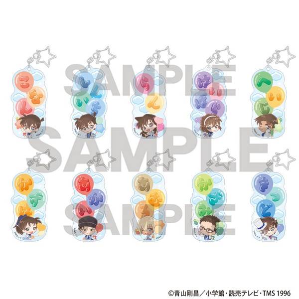 【11月予約】名探偵コナン トレーディングお名前アクリルキーホルダー バルーン ミニキャラ 10個入BOX キャラグッズ 4550451901556