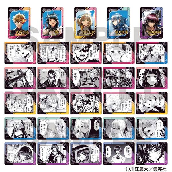 【3月予約】鵺の陰陽師 トレーディングふぁぼカ 15個入BOX キャラグッズ 4550451901907
