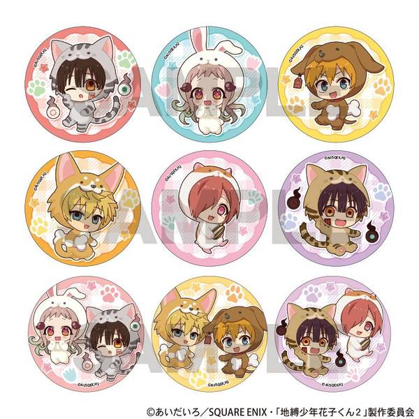 【2月予約】地縛少年花子くん２ トレーディング缶バッジ きぐるみんず 9個入BOX キャラグッズ 4550451902164