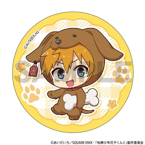 地縛少年花子くん2 トレーディング缶バッジ きぐるみんず 9個入BOX