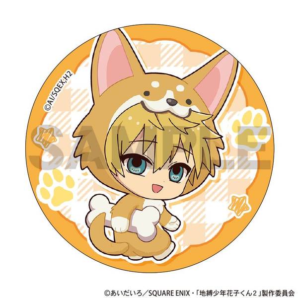 地縛少年花子くん2 トレーディング缶バッジ きぐるみんず 9個入BOX