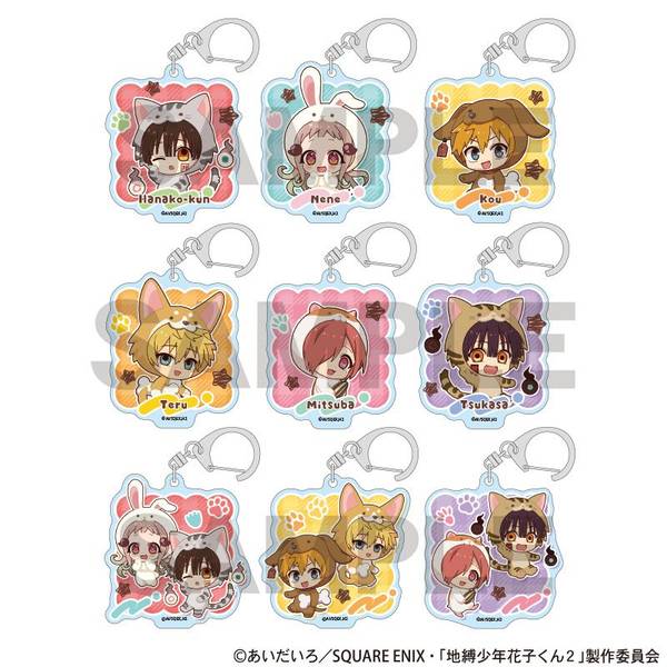 【2月予約】地縛少年花子くん２ トレーディングアクリルキーホルダー きぐるみんず 9個入BOX キャラグッズ 4550451902171