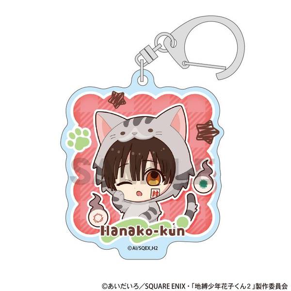 地縛少年花子くん2 トレーディングアクリルキーホルダー きぐるみんず