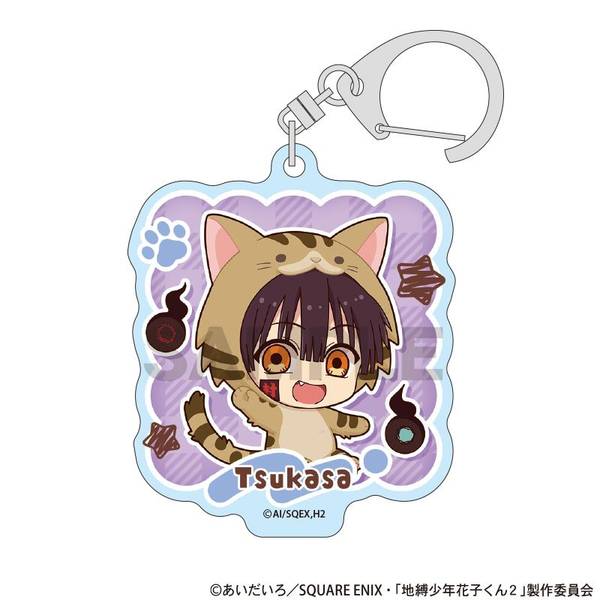 地縛少年花子くん2 トレーディングアクリルキーホルダー きぐるみんず