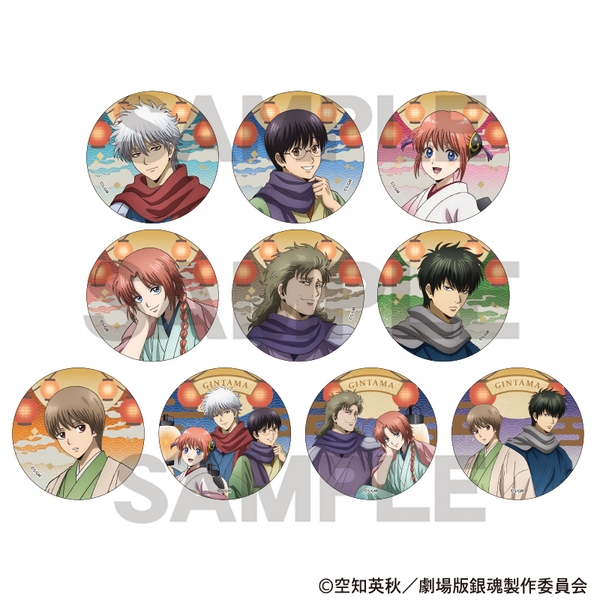 新劇場版 銀魂 -吉原大炎上- トレーディング缶バッジ 提灯 10個入BOX