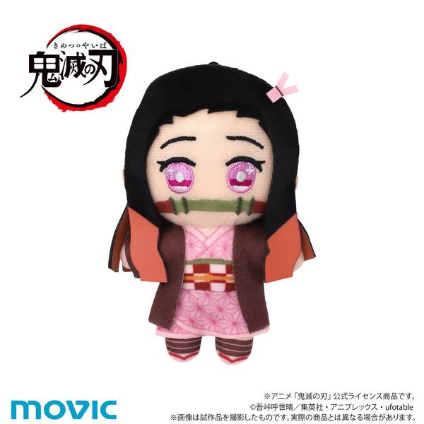 【9月予約】鬼滅の刃 ちぃぬい(ぬいぐるみマスコット)／竈門 禰豆子 キャラグッズ 4550621046971