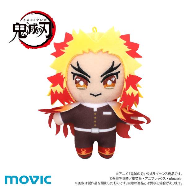 【9月予約】鬼滅の刃 ちぃぬい(ぬいぐるみマスコット)／煉獄 杏寿郎 キャラグッズ 4550621047008