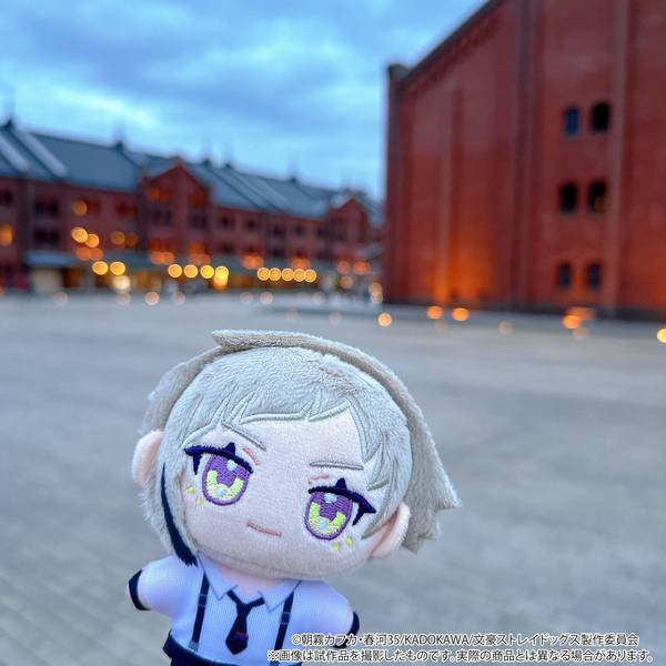 文豪ストレイドッグス ぬいパル(ぬいぐるみ)／中島敦 | 4550621173967