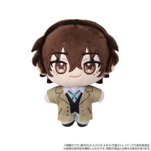 【10月予約】文豪ストレイドッグス ぬいパル(ぬいぐるみ)／太宰治 キャラグッズ 4550621173974