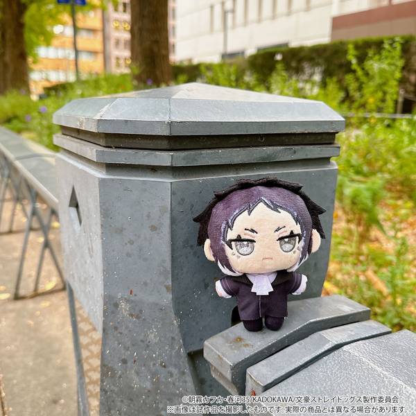芥川　ぬいぐるみ グッズ-ぬいぐるみ】文豪ストレイドッグス くるみたぴぬい