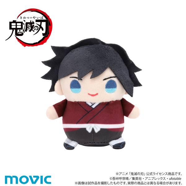 【6月予約】鬼滅の刃 まめめいと（ぬいぐるみマスコット）／第八弾 冨岡 義勇（幼少期ver.) キャラグッズ 4550621238093