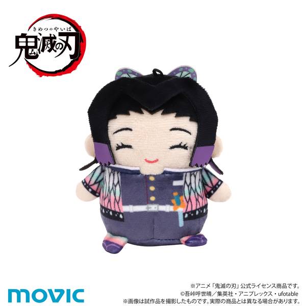 【6月予約】鬼滅の刃 まめめいと（ぬいぐるみマスコット）／第八弾 胡蝶 しのぶ（柱稽古ver.) キャラグッズ 4550621238116