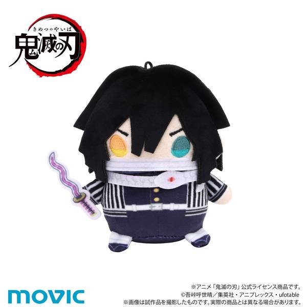 【6月予約】鬼滅の刃 まめめいと（ぬいぐるみマスコット）／第八弾 伊黒 小芭内（柱稽古ver.) キャラグッズ 4550621238123