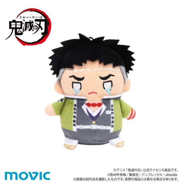 鬼滅の刃 まめめいと まめころりん 不死川実弥 冨岡義勇 グッズ-キーホルダー】鬼滅の刃 まめめいと（ぬいぐるみ