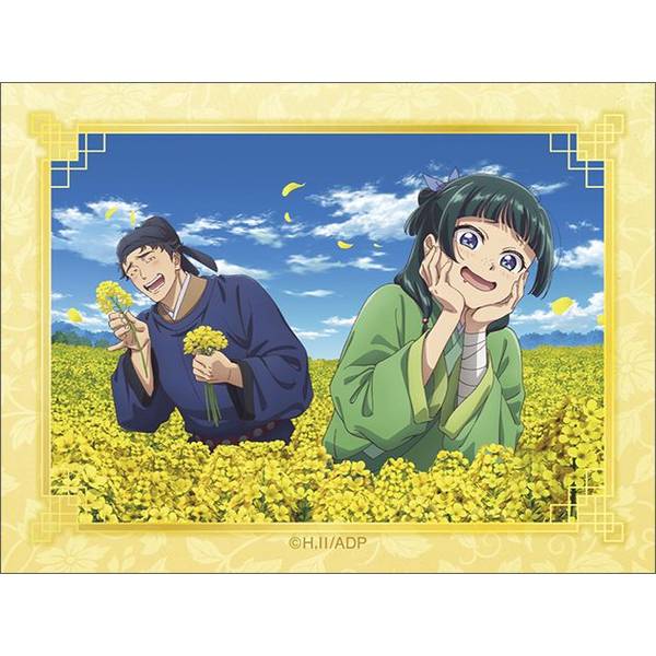 【8月予約】薬屋のひとりごと ステッカー／菜の花 キャラグッズ 4550621238413