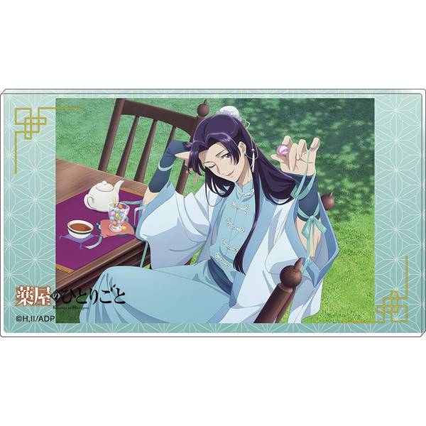 【8月予約】薬屋のひとりごと ノーブルアート／ホワイトデー キャラグッズ 4550621238444