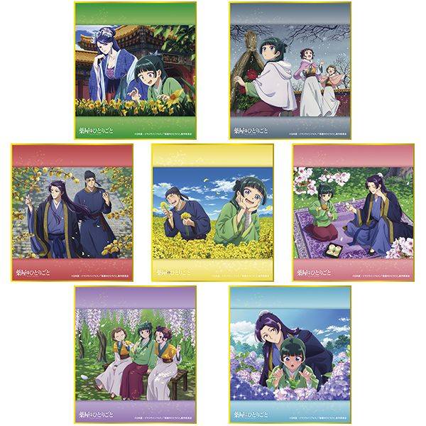 【10月予約】薬屋のひとりごと ミニ色紙コレクションvol.2(水仙、寒牡丹、蝋梅、菜の花、桜、藤の花、あじさい) 7個入BOX キャラグッズ 4550621238550