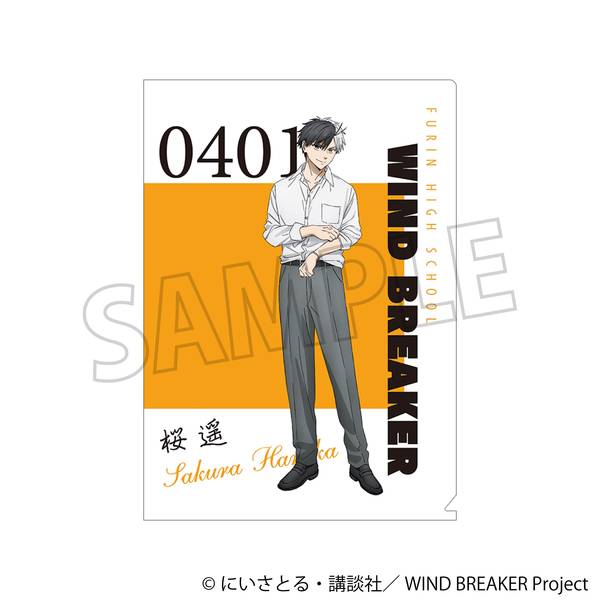 【4月予約】WIND BREAKER クリアファイル/桜 遥 キャラグッズ 4550621257483