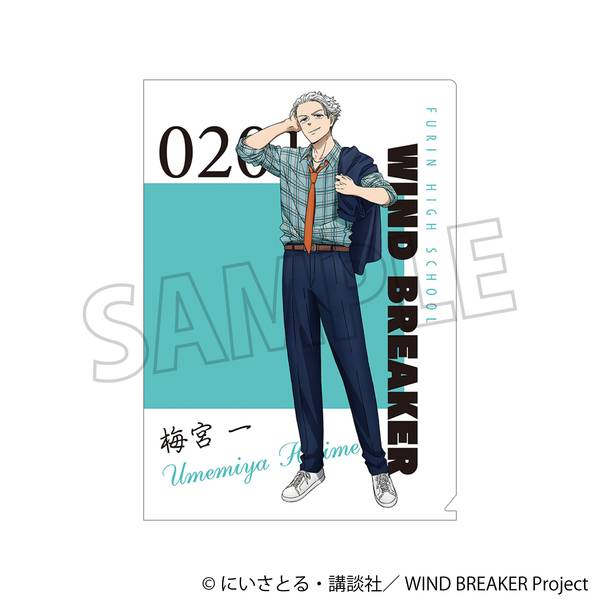 【4月予約】WIND BREAKER クリアファイル/梅宮 一 キャラグッズ 4550621257537