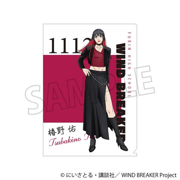 【4月予約】WIND BREAKER クリアファイル/椿野 佑 キャラグッズ 4550621257551