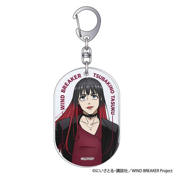 【4月予約】WIND BREAKER アクリルキーホルダー/椿野 佑 キャラグッズ 4550621257766