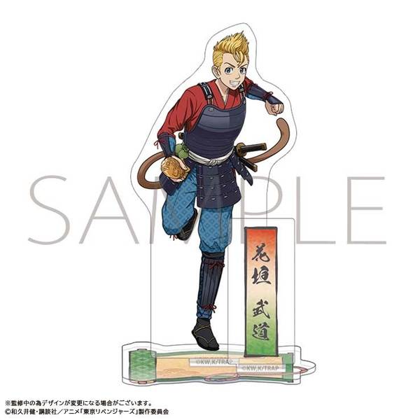 【3月予約】童話リベンジャーズ アクリルスタンド／花垣 武道 キャラグッズ 4550621262562