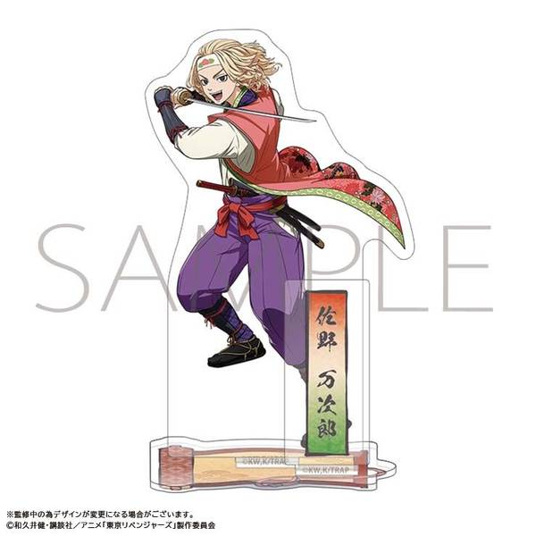 【3月予約】童話リベンジャーズ アクリルスタンド／佐野 万次郎 キャラグッズ 4550621262579