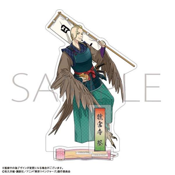 【3月予約】童話リベンジャーズ アクリルスタンド／龍宮寺 堅 キャラグッズ 4550621262586