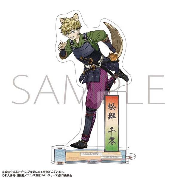 【3月予約】童話リベンジャーズ アクリルスタンド／松野 千冬 キャラグッズ 4550621262593