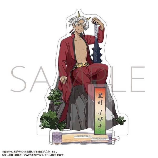 【3月予約】童話リベンジャーズ アクリルスタンド／黒川 イザナ キャラグッズ 4550621262609