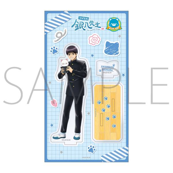 【11月予約】3年Z組銀八先生 withCAT アクリルスタンド／志村新八 キャラグッズ 4550621273599