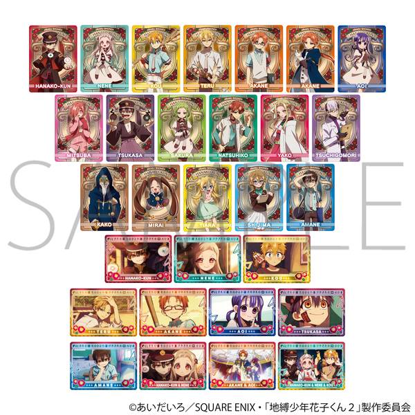 【10月予約】地縛少年花子くん2 ネオンコレクション 10個入BOX キャラグッズ 4550621276286