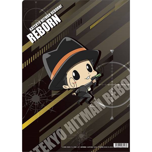 家庭教師ヒットマン REBORN！ クリアファイル/リボーン