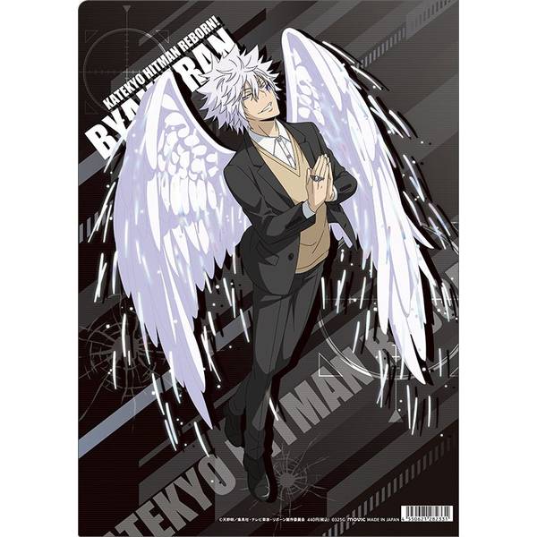 家庭教師ヒットマン REBORN！ クリアファイル/白蘭 | 4550621282331