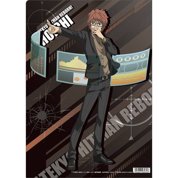 家庭教師ヒットマン REBORN！ クリアファイル/入江正一