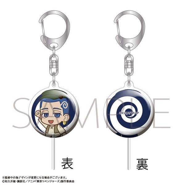 【4月予約】童話リベンジャーズ キャンディーキーホルダー／ヘンゼルとグレーテル編／柴 八戒 キャラグッズ 4550621283642