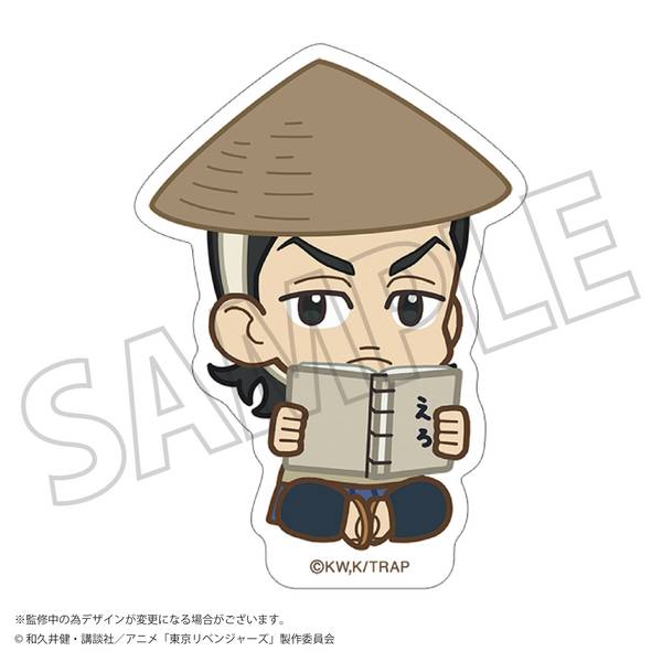 【5月予約】童話リベンジャーズ ステッカー/浦島太郎編 鈴木 マコト キャラグッズ 4550621284007