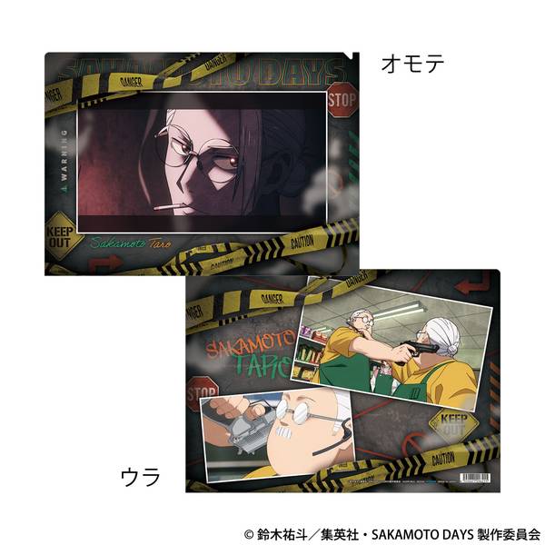 【5月予約】SAKAMOTO DAYS クリアファイル／坂本 太郎 キャラグッズ 4550621296215