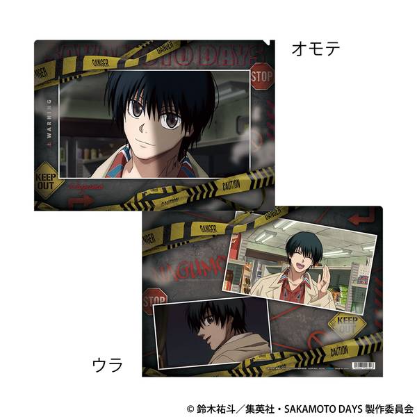 【5月予約】SAKAMOTO DAYS クリアファイル／南雲 キャラグッズ 4550621296246