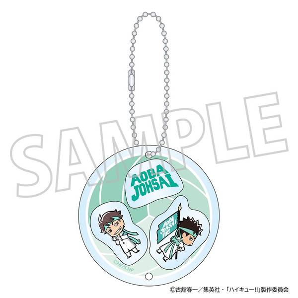 【5月予約】ハイキュー!! シャカシャカアクリルキーホルダー／青葉城西高校 キャラグッズ 4550621307676