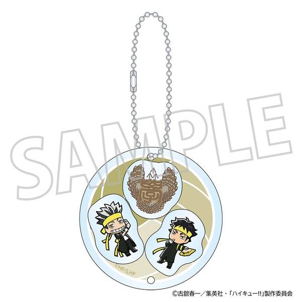 【5月予約】ハイキュー!! シャカシャカアクリルキーホルダー／梟谷学園高校 キャラグッズ 4550621307690