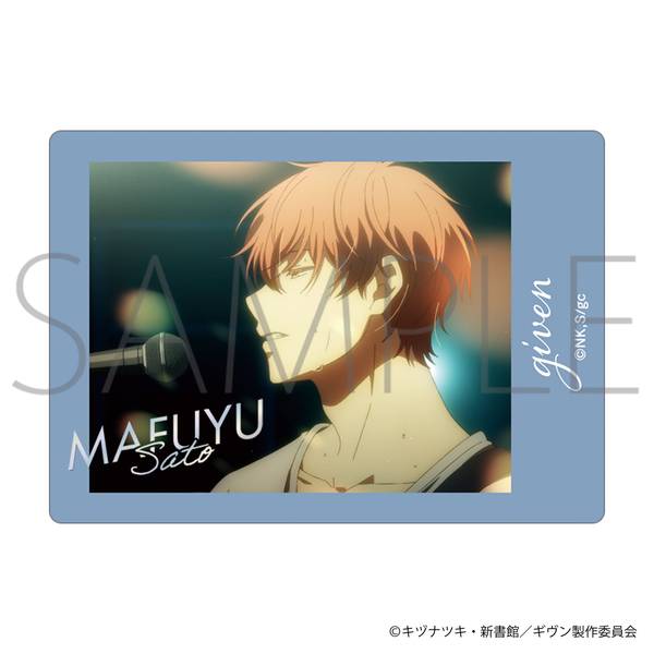 映画 ギヴン 海へ ぱしゃこれクリアVer. 10個入BOX | 4550621315138