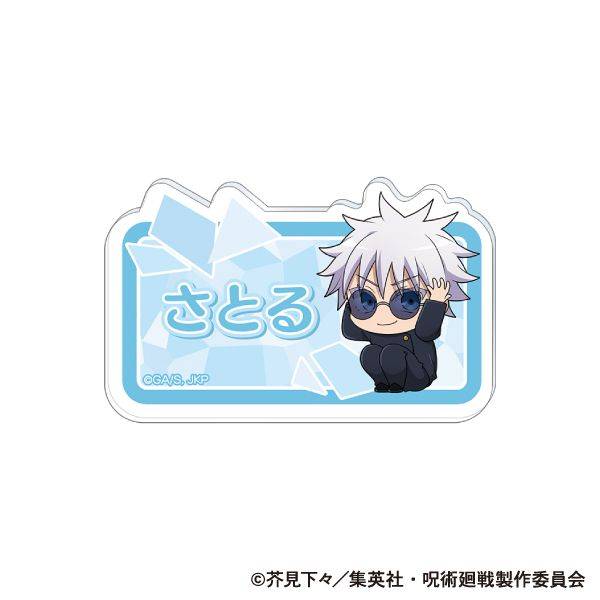 【6月予約】呪術廻戦 第2期 アクリルバッジ／五条 悟 懐玉・玉折 ViVimus キャラグッズ 4550621315893