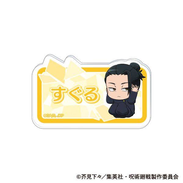 【6月予約】呪術廻戦 第2期 アクリルバッジ／夏油 傑 懐玉・玉折 ViVimus キャラグッズ 4550621315909