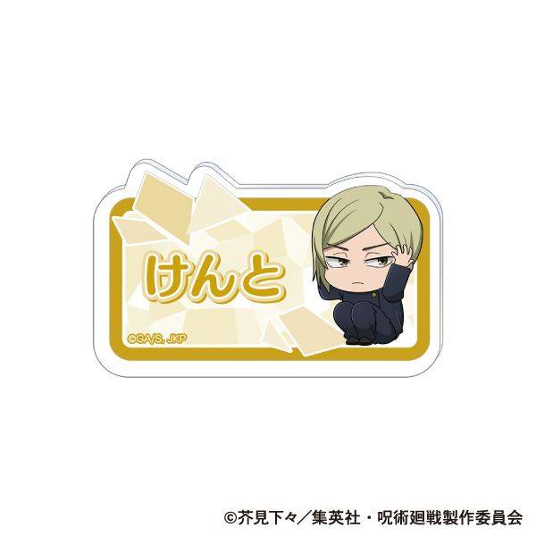 【6月予約】呪術廻戦 第2期 アクリルバッジ／七海 建人 懐玉・玉折 ViVimus キャラグッズ 4550621315923